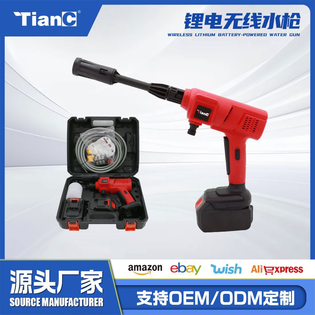 高压无线锂电家用洗车机充电式汽车清洗机便携式车载清洗神器
