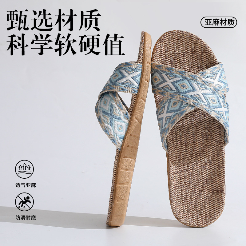 Slippers Outer Wear Linen Slippers Men's Deodorant Four Seasons Household Home Indoor Non-Slip Silent EVA Slippers Women