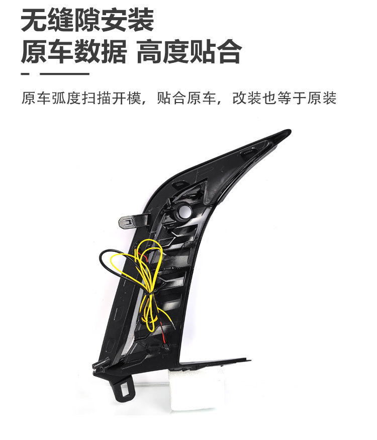 Suitable for 24-26 Models of Toyota 9Th Generation Camry Modified Daytime Running Lights 2.0 Sports Version Led Daytime Running Lights