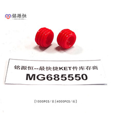 MG685550 KET�߉��ܷ�����ˮ���F؛���� �n���M��4ƽ�����|