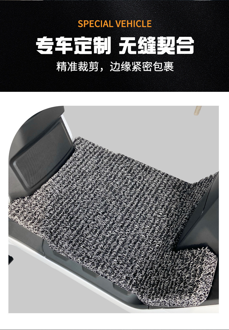 Suitable for Niu Nst-Sport Electric Vehicle Wire Loop Foot Mats Nst-Citi/Fs Waterproof and Anti-Slip Foot Mats