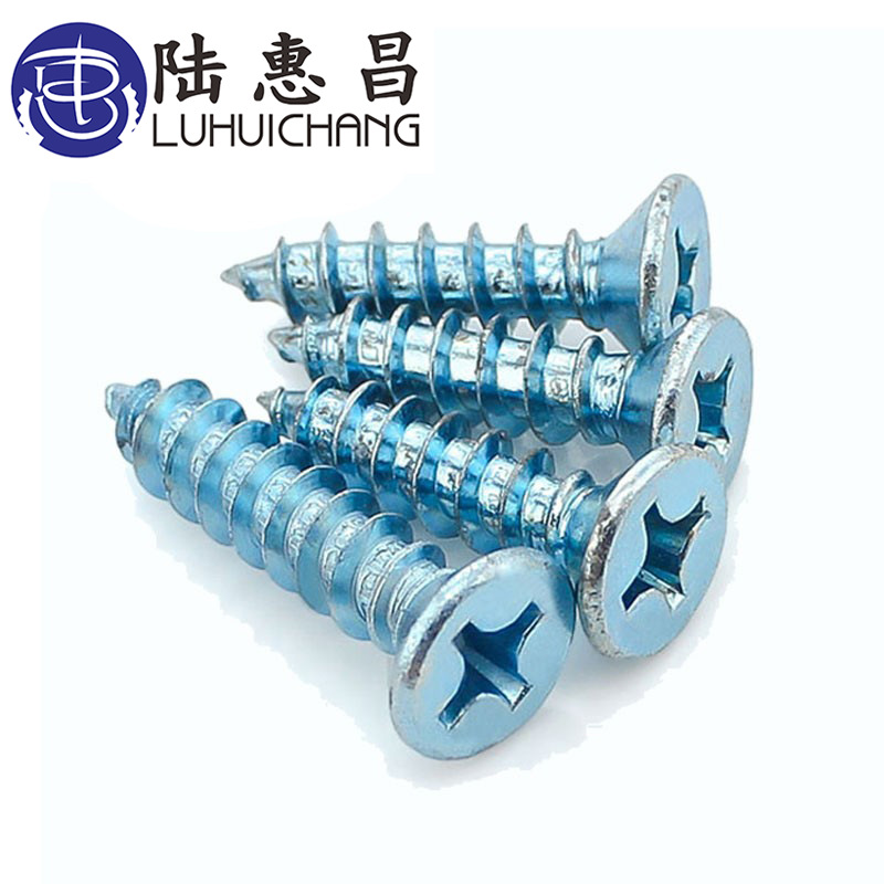镀蓝锌十字沉头 平头自攻螺丝 加硬自攻螺钉 M6*20-40