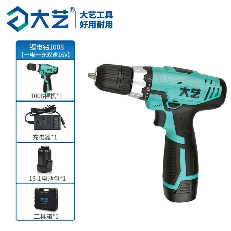 大艺手电钻20V工业级充电式手电钻锂电钻多功能电动螺丝刀1028