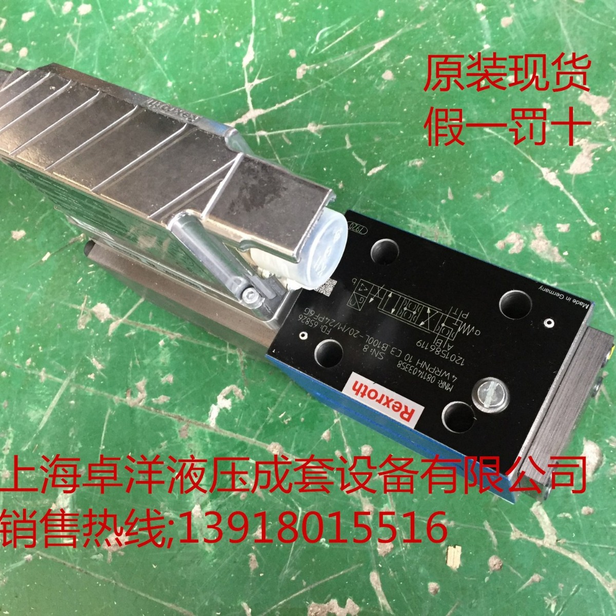 现货销售REXROTH产品 0811403543  4WRPNH6C3B24L-2X/M/24CA6A