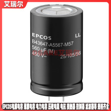 EPCOS늽 B43762A9189M058 400V18000uF 5000Сr