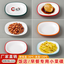 �ܰ��E�A�ķ���ˤ�´�С�˵���偵ꌣ��պ�ϵ��Ƶ����ò˱P���c�P