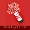 [大吉大利【小号】]