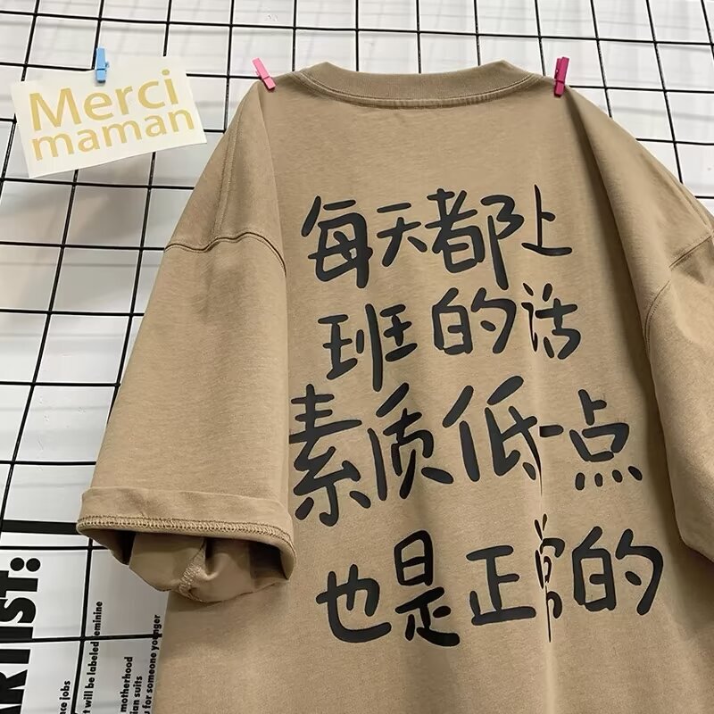 Extensive size 300kg funny ins trend men's summer loose oversize couple short sleeve foreign style T-shirt jacket