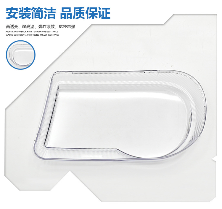 灯罩-克莱斯勒-DDZ-300C-07_08.jpg