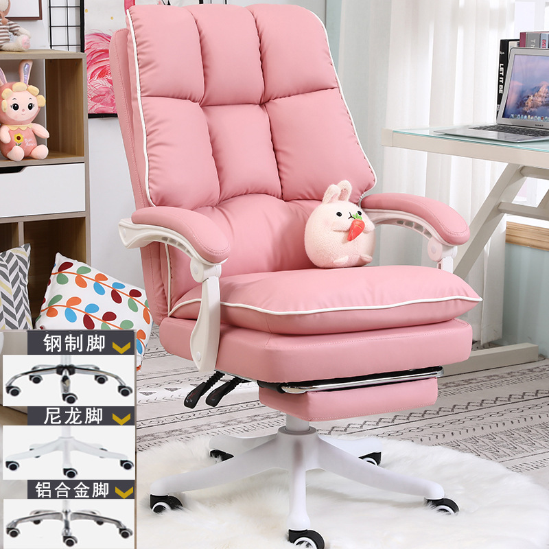 8099 розовая кожа PU может лежать+ногу