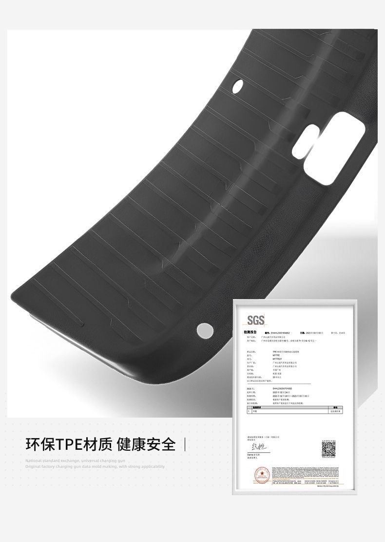 Suitable for Tesla Model Y New Version Trunk Protective Pad Tailgate Lining Felt Protective Plate Modification Accessories