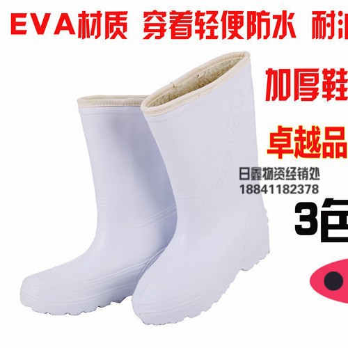 EVA泡沫安全鞋男棉水鞋防滑轻便一体衬渔业牧场冷库水产养殖棉靴