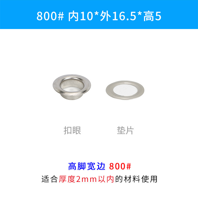 Los callos de ala ancha de pierna alta engrosados ensancharon los callos de hierro blancos de plata electrochapados hebilla de ojo de aire Ojo de gas no estándar irregular