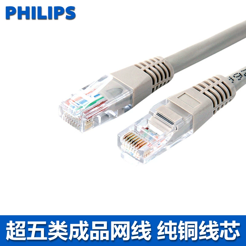 [SWA1938 Philips — пять типов сетевого кабеля для компьютера, broadband сетевой кабель CAT5E Gigabit маршрутизатор]