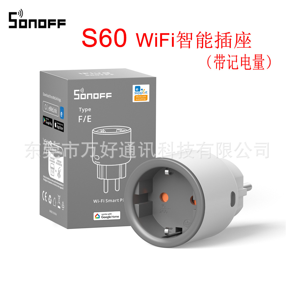 SONOFF S60计电量智能插座WiFi远程控制欧规支持Alexa