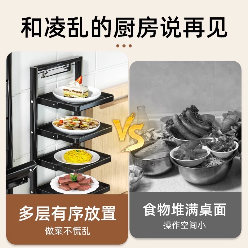 备菜置物架吸盘折叠备菜架多层厨房置物架壁挂免打孔配菜盘置物架|undefined
