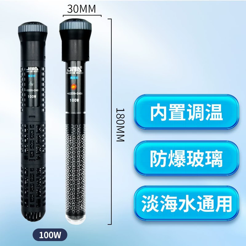 Электронный термостатический нагревательный стержень для аквариума