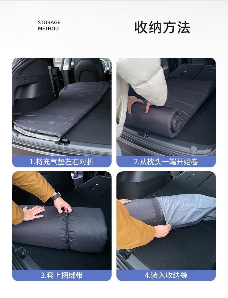 Suitable for Zhijie R7 Mattress Special Car Inflatable Bed Trunk Sleeping Pad Sleeping Artifact Rear Seat Single Bed