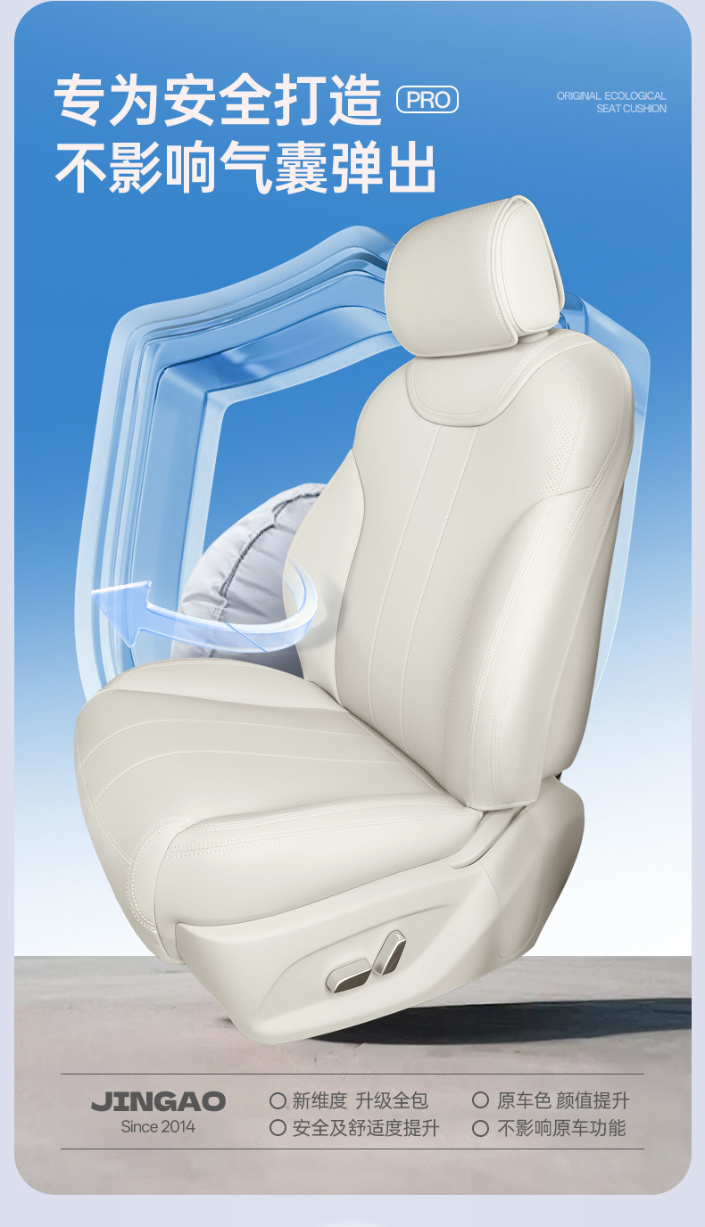 Suitable for 26 models of the Arcfox S3, all-inclusive seat cushion, universal seat cover for all seasons, car interior accessories