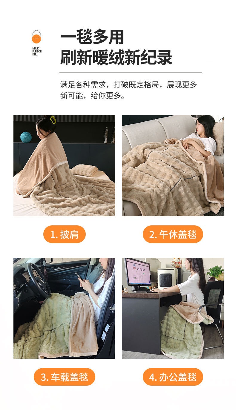 兔毛绒抱枕被_13.jpg