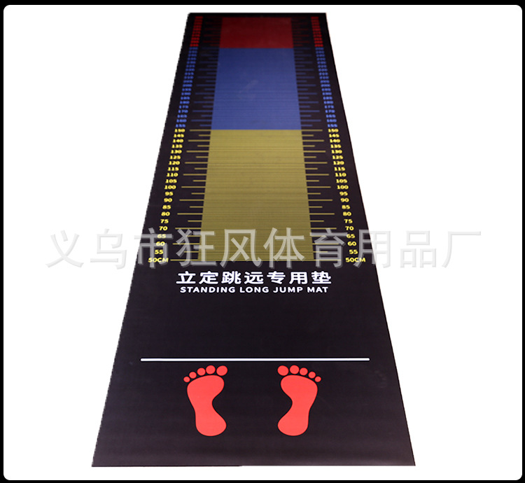 跳远垫_12.jpg