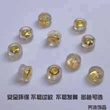 硅胶包金汉堡耳堵diy耳环配件耳迫铜镀14K珍珠耳饰耳钉塞DIY耳环