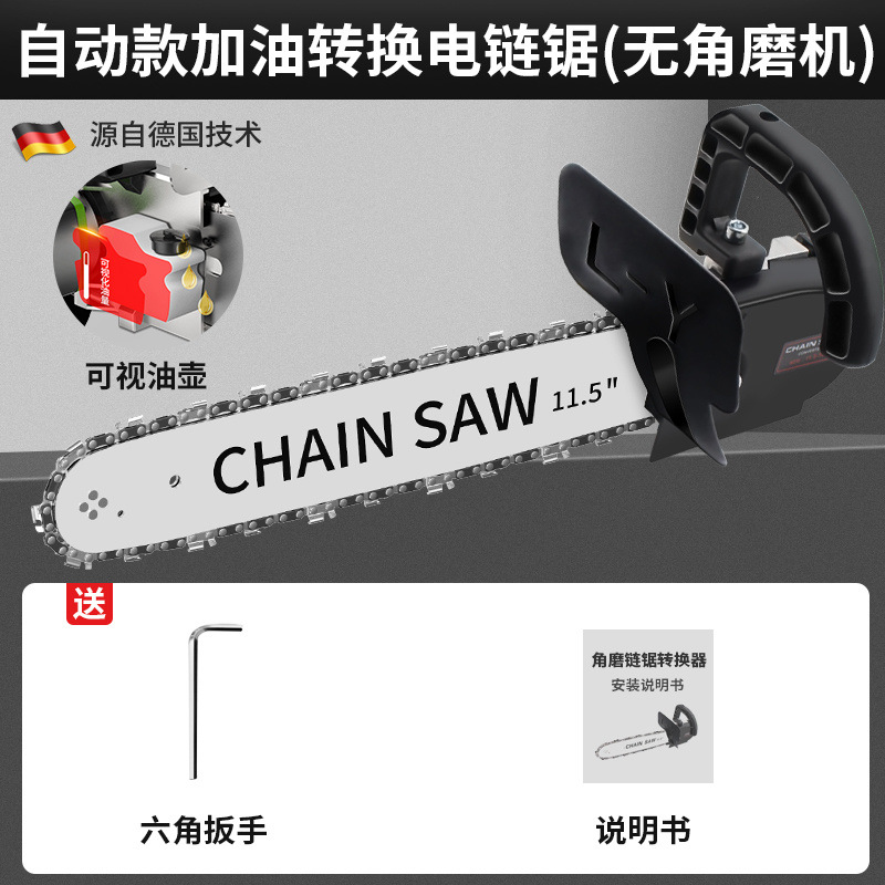 향상된 자동 급유 변환 톱 + 기계가 없는 체인 1개