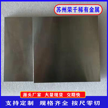 AgW60银钨合金板厚度3mm AgW65银钨板大电流开关触点用银钨