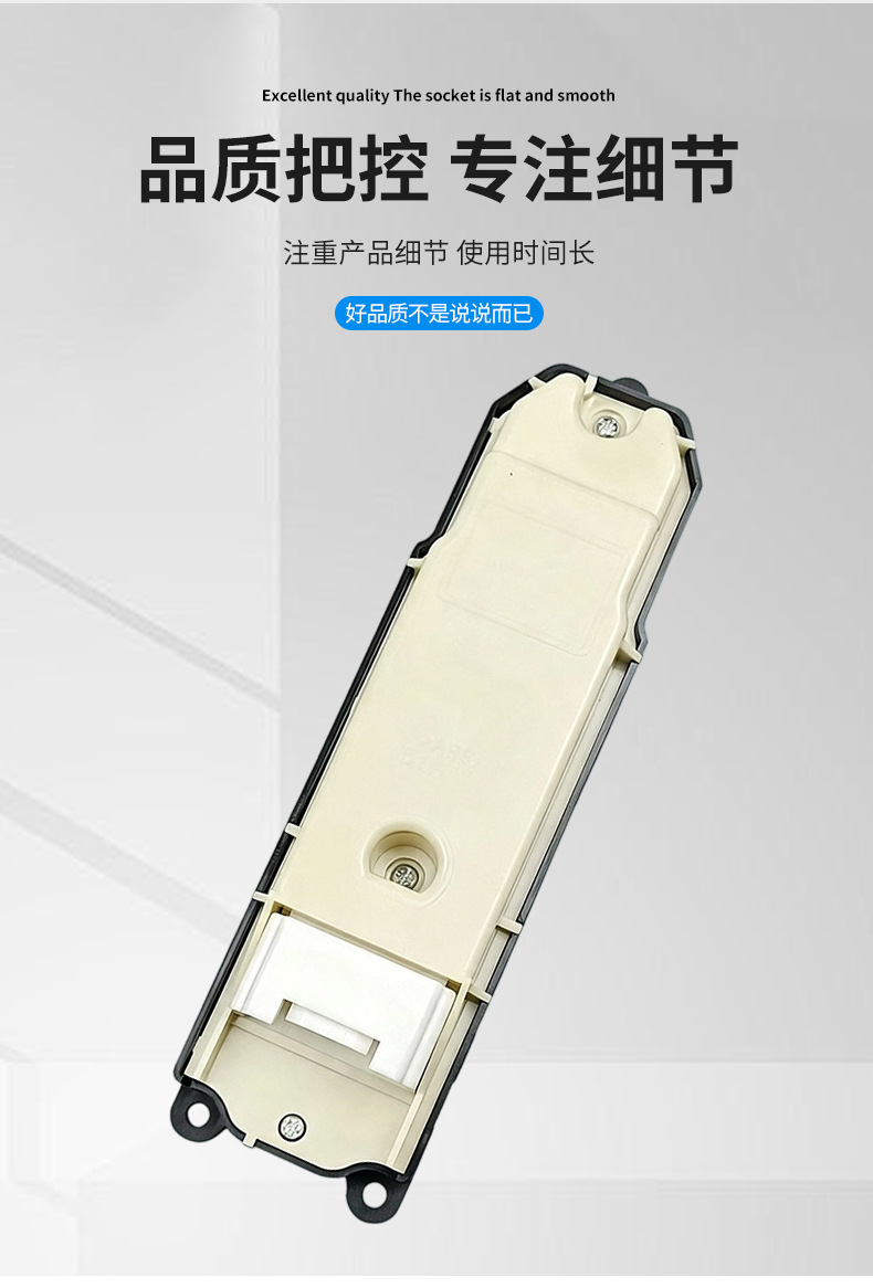 Suitable for 03-09 Domineering Prado Land Cruiser Prado Glass Lift Switch 84040-60051