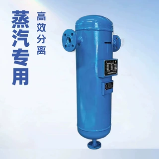 迈特生产旋片式汽水分离器 MQF-100 PN25 蒸汽气水分离器 碳钢材