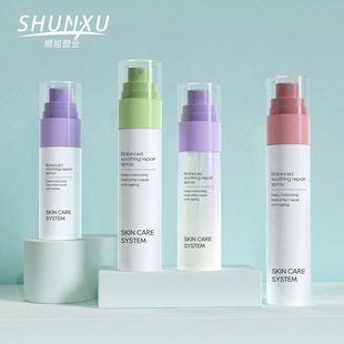 Spot Facial Hydrating Spray Bottle 50ml Press Pet Plastic Bottle Fine Mist Makeup Portable Spray Bottle