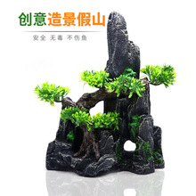 大型鱼缸仿真假山造景装饰石头布景水族箱大小树脂摆件躲避洞松石