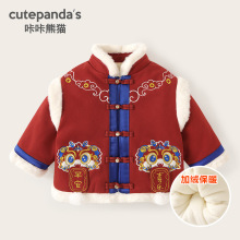 婴儿唐装男童新年加绒外套冬装秋冬女童棉袄宝宝小童拜年服Y9693