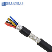廠家供應 信號傳輸電源線 RVSP16*0.3MM雙絞屏蔽164芯電纜線