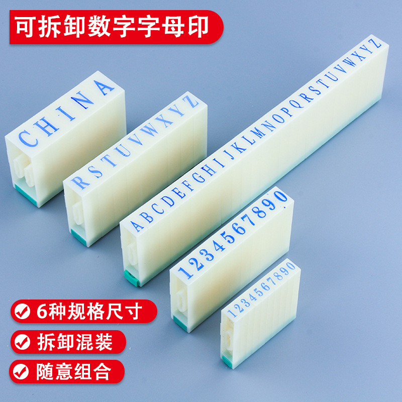 Number Printing Digital Seal 0-9 Movable Type Printing English Letter Printing Free Combination Seal Date Coding Activity Seal