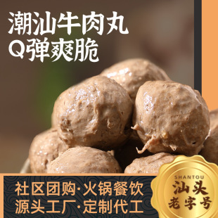�S�Ҷ��Ƽӹ�����ţ�����f��ţ����������ʳ���A�Ʋ����l����