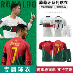 サッカー服セット2425成人児童ワールドカップクラブ速乾男女試合チーム印字訓練服