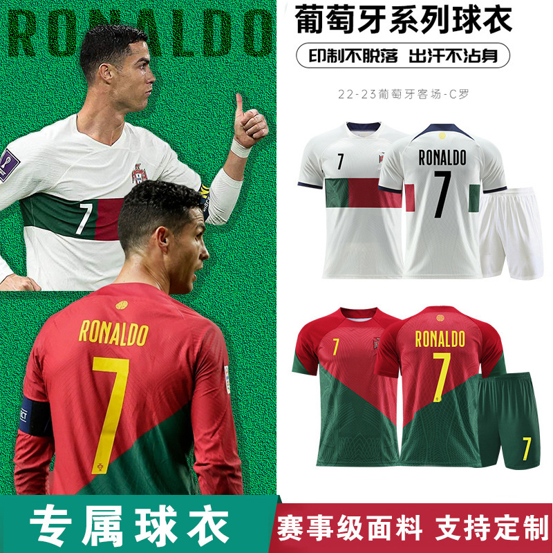 2425 juego de ropa de fútbol para adultos y niños Copa del Mundo Club de secado rápido para hombres y mujeres equipos de impresión de entrenamiento