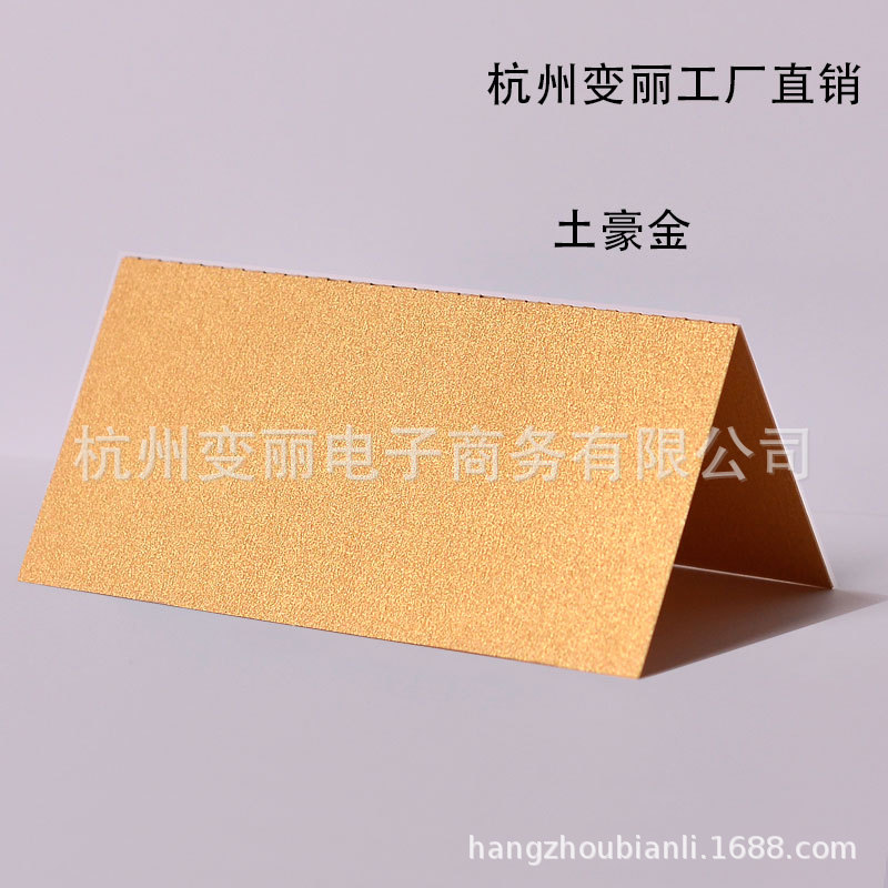 Blanco Puro Blanco Tarjeta de escritura a mano tarjeta de felicitación Tarjeta de tarjeta de felicitación de la tarjeta de mesa tridimensional Tarjeta de asiento hueco láser