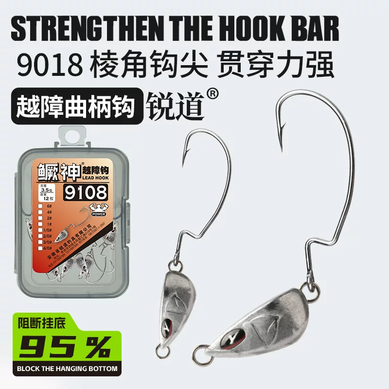 锐道 Новый 9018 мостовой crank Lead Head Hook против подвешивания нижний корень удочка крепление Texas Mandarin рыба морской рот морозный рот