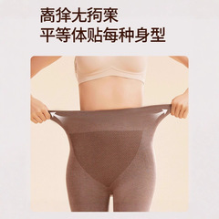 新秋冬季高腰提臀保暖裤羊毛美体裤内穿修身显瘦打底裤发热顶顶裤