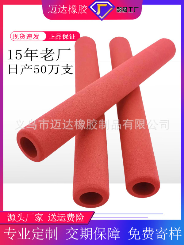 ゴムスポンジ管黒色光沢面高密度nbr発泡管環境保護ゴム発泡綿evaハンドルカバー|undefined