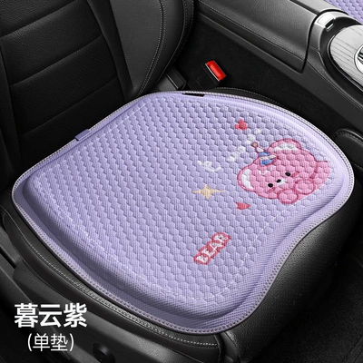 New Cartoon Gel Car: Cool pad - muyun-zi-cute-bear
