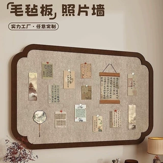 国风毛毡板照片展示墙相框组合照片墙创意照片墙背景板毛毡墙贴