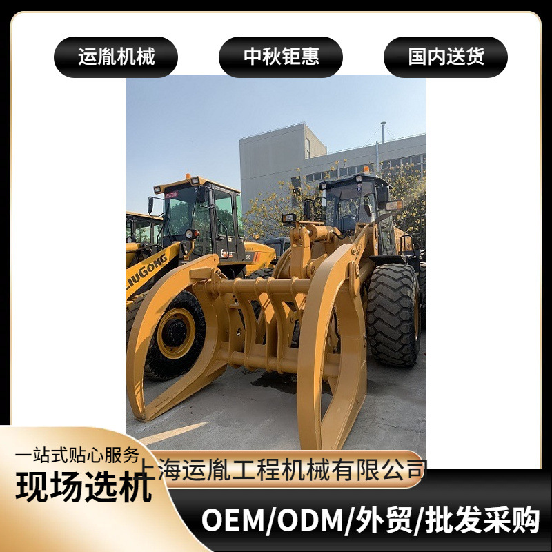 龙工855D铲车 50抓钢机50侧翻装载机临工955f装载机30装载机送质