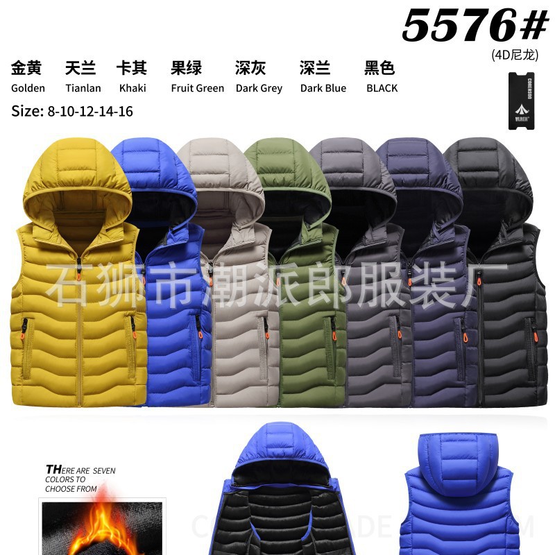 Chaqueta de chaleco de otoño y invierno para niños 2023 nuevo chaleco caliente grueso para niños abrazadera de caballo de algodón de pluma