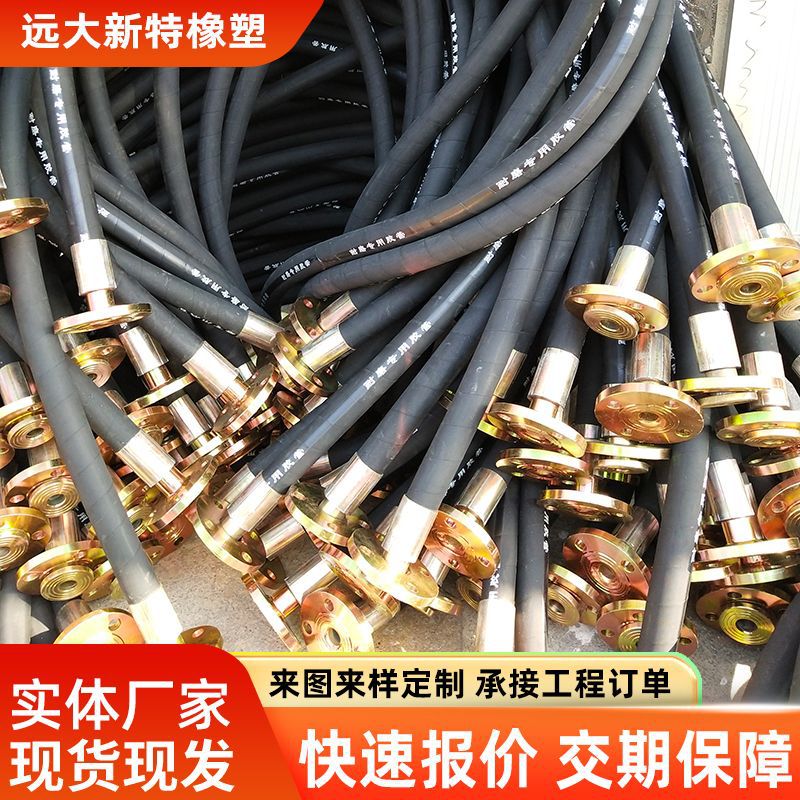高压油管胶管汽车汽油柴油输油软管蒸汽胶管水管黑丝夹线橡胶管