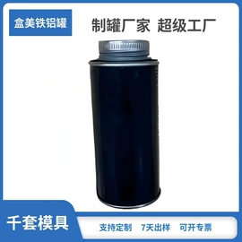 金属盒;金属罐;其他金属包装