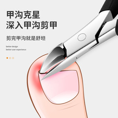 鷹嘴鉗指甲刀批發修腳刀工具專用指甲鉗指甲剪套裝美甲死皮剪全套