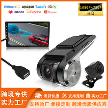 厂家批发中控台高清行车记录仪前后双录驾驶辅助倒车影像记录仪